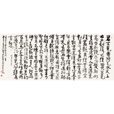 李白诗