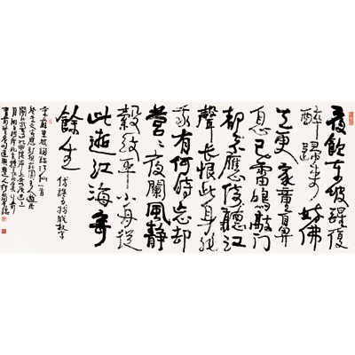 苏东坡词