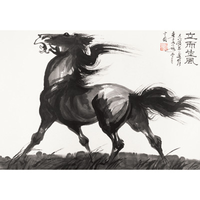 立而生风