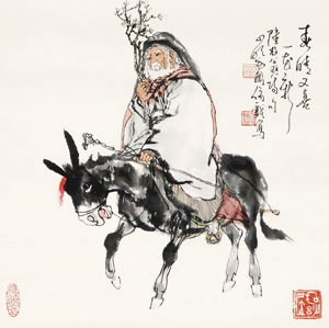老子出关