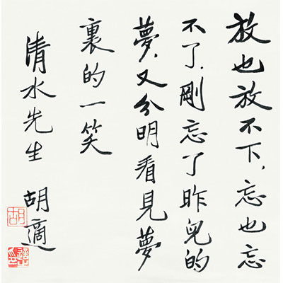 书法