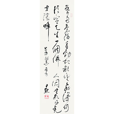 草书