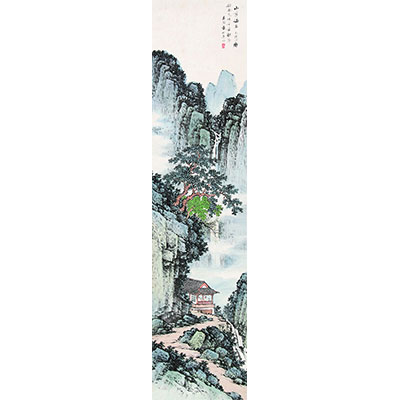 山亭论易
