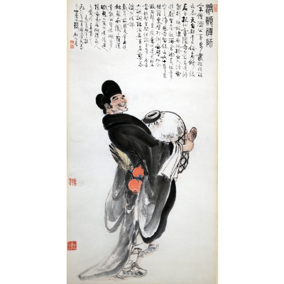 济公