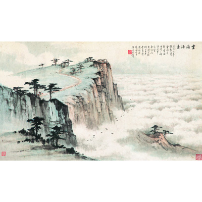 云海浩荡