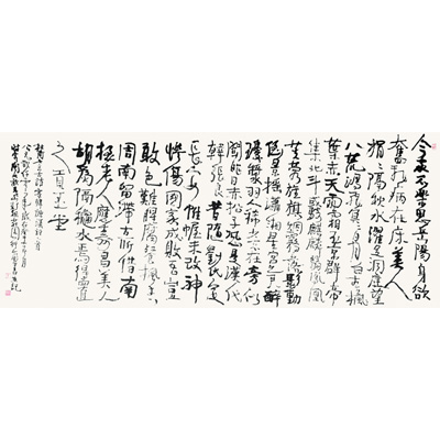 杜甫七言古诗