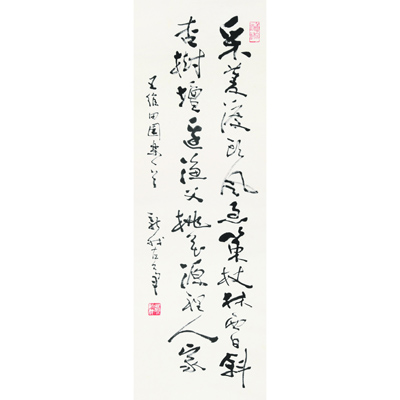 行书