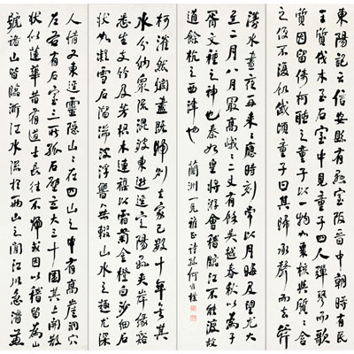 书法