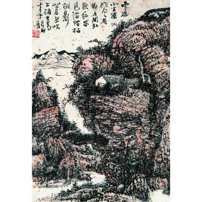 山水