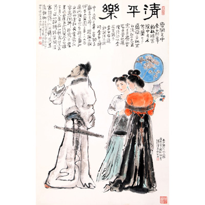 清平乐