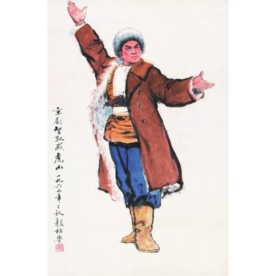 京剧智取威虎山