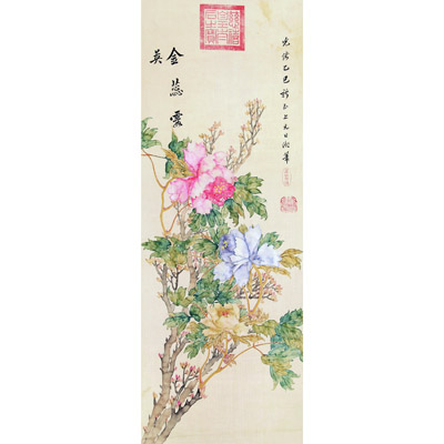 金蕊露英