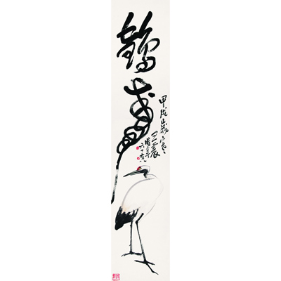 鹤寿