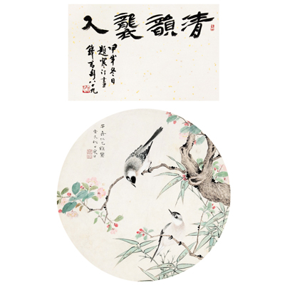 花鸟