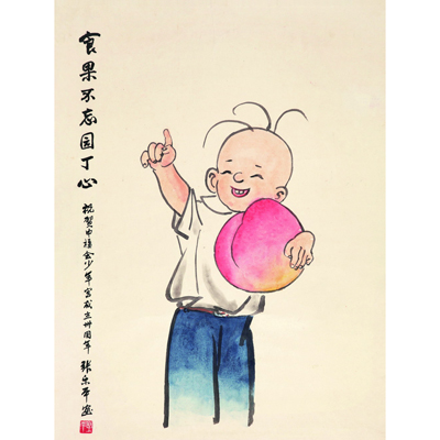 食果不忘园丁心