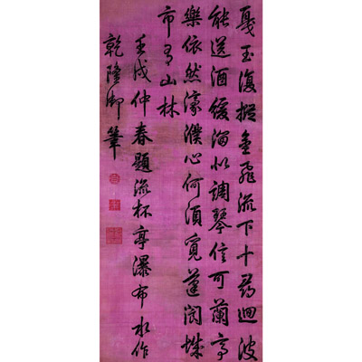 书法