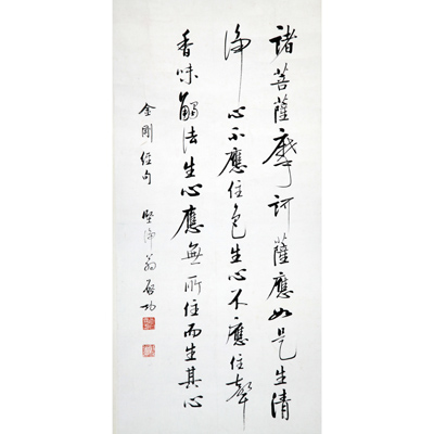金刚经
