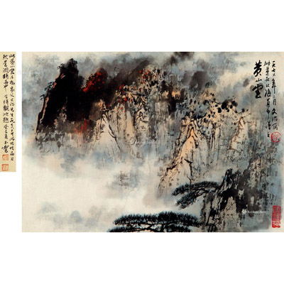 黄山云