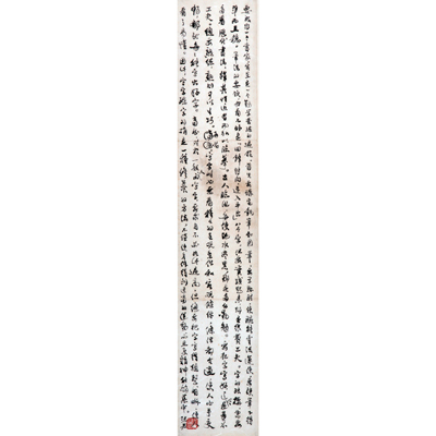 书法
