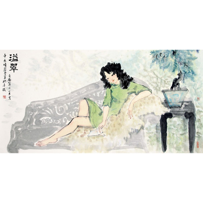 溢翠