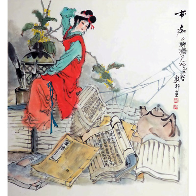 书痴