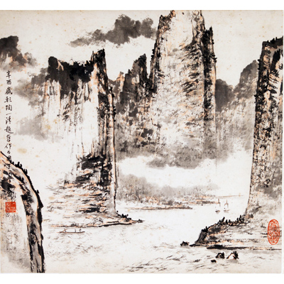 山水
