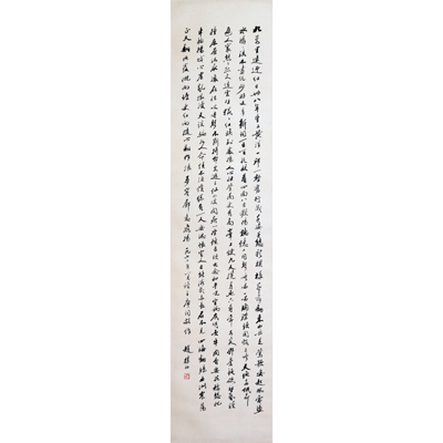 毛主席词
