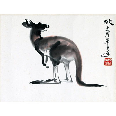 眺