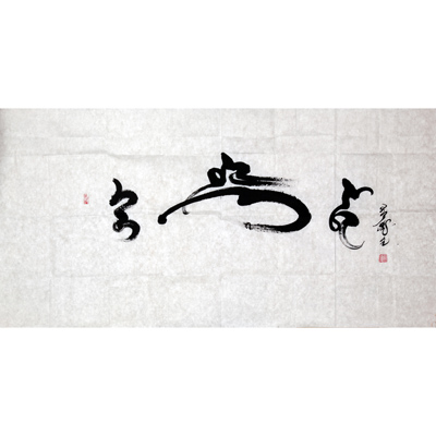 飞航腾达