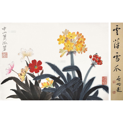 花卉书法