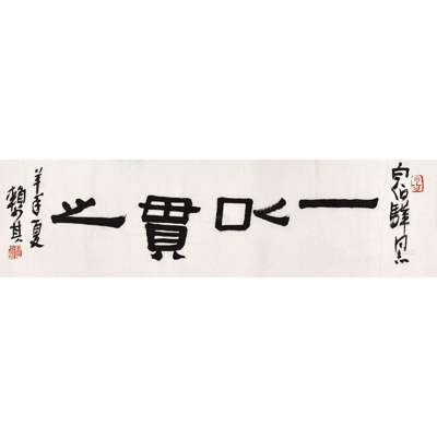 书法