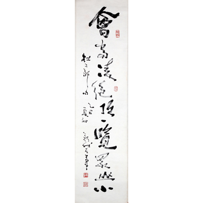 草书