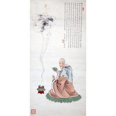 佛心经