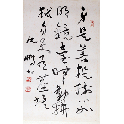 身是菩提树