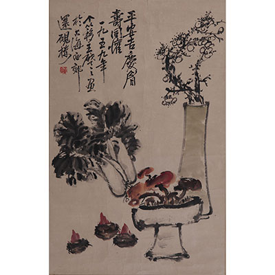 平安吉庆